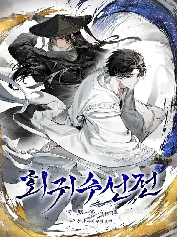 a regressor s tale of cultivation